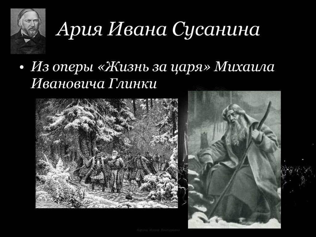 Урок 3 класс мастерство исполнителя