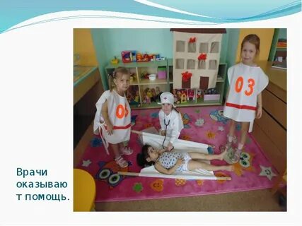 В какие ролевые игры можно поиграть