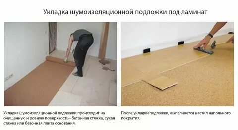 Как изменить подложку