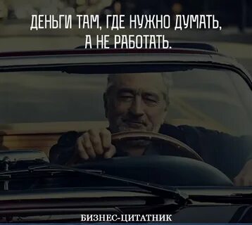 Не нужно будет думать как