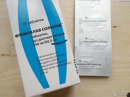 Аналог солютаб для детей
