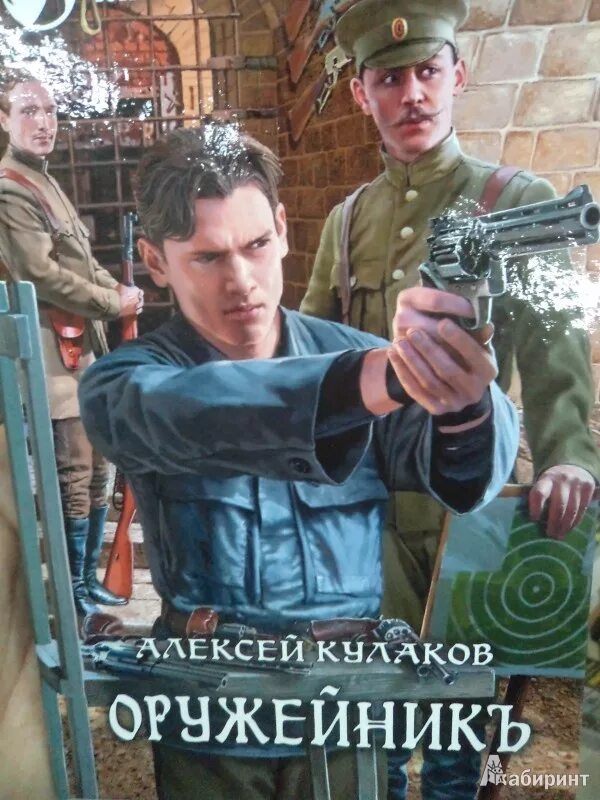 Князь агренев все книги