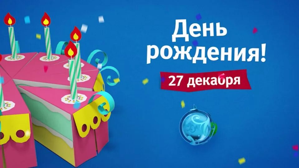 My little настя день рождения. Карусель телеканал день рождения 10 лет. Moskvin блоггер. My little настя my little настя. Ми-ми-мишки день рождения.