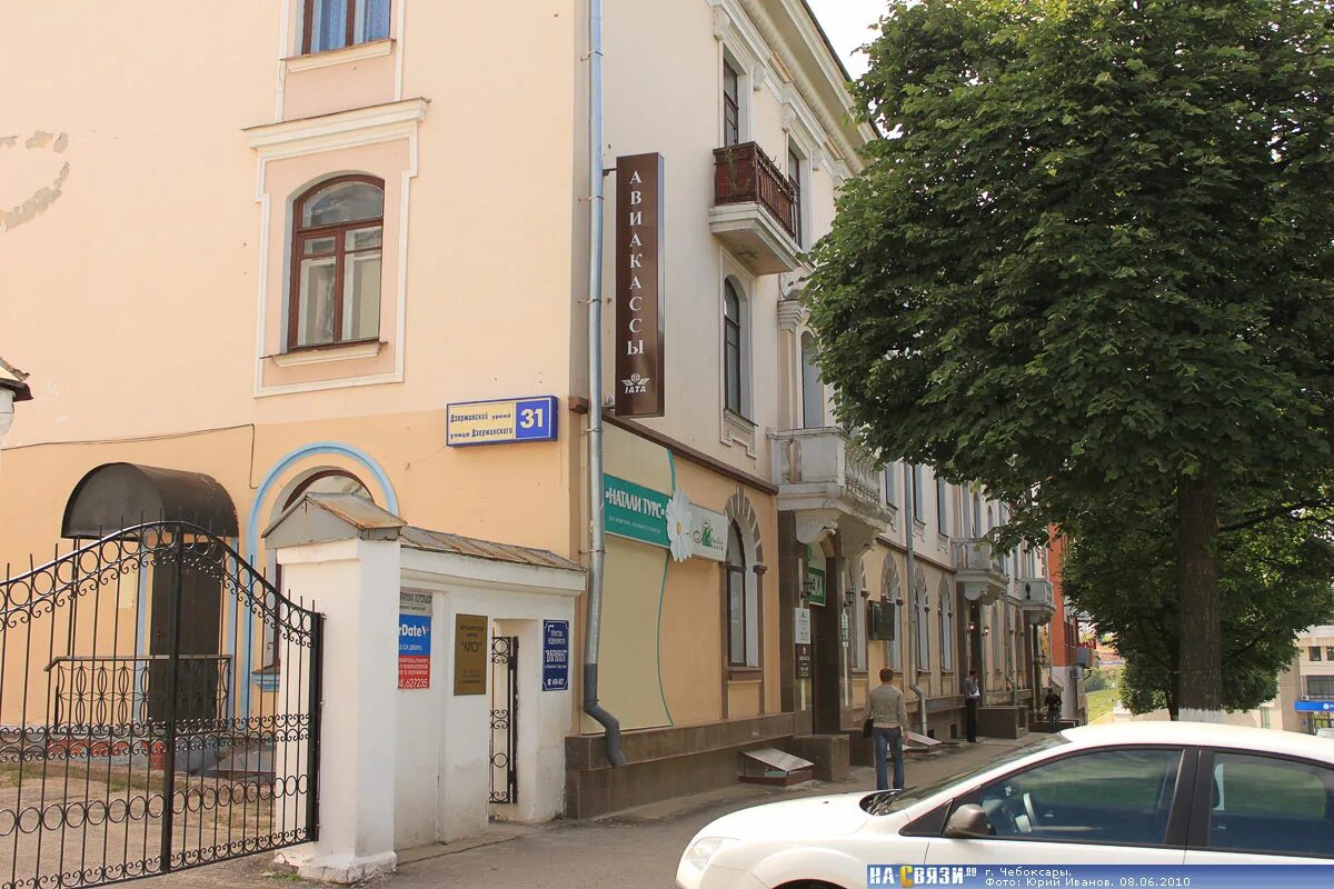 Белый Лотос, +7 847 226-24-34, ул. им. М. В. Хонинова, 7, Elista, Респ. Калмыкия