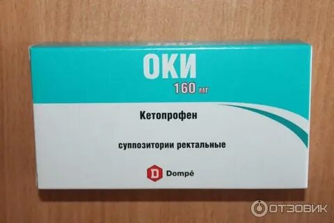 Око свечи