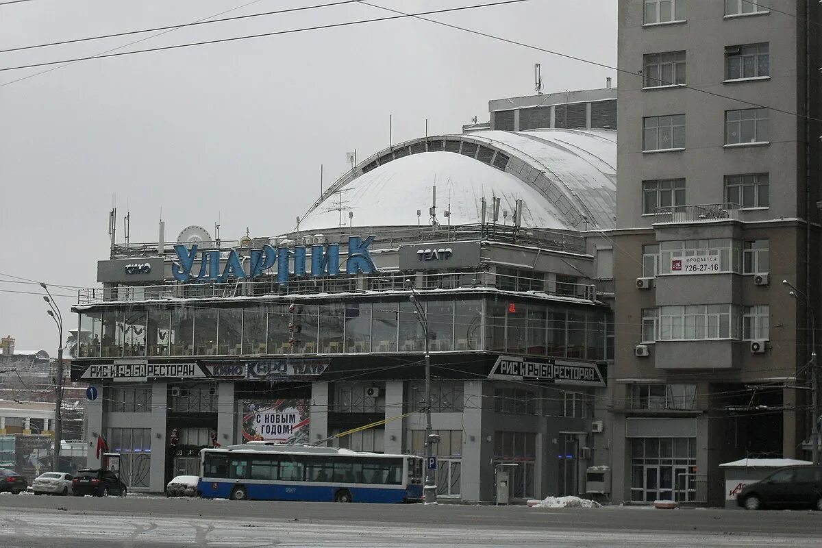 Дом ударник. Кинотеатр ударник москва. московский кинотеатр «ударник». дом на набережной кинотеатр ударник. кинотеатр ударник москва улица серафимовича.