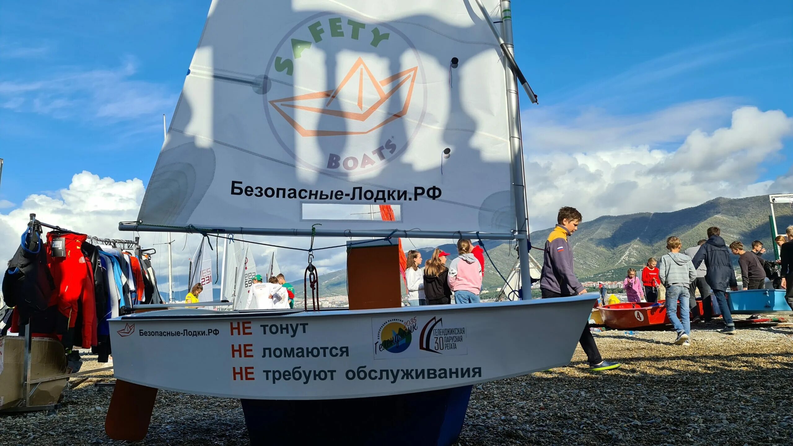 Безопасные лодки рф саратов ленинский район фото Купить парусную яхту OPTIMIST 2022 (НЕубиваемый Оптимист)