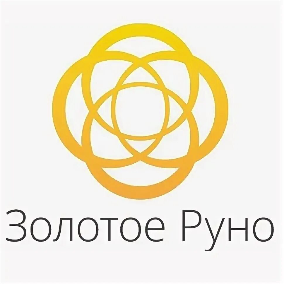 Руно это