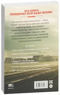 Пил сила