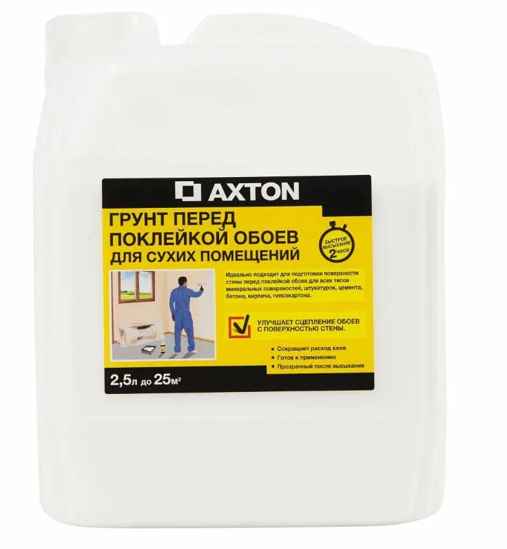 Какая грунтовка под флизелиновые обои. Грунтовка для сухих помещений axton 5 л. грунтовка глубокого проникновения axton, 10 л. грунтовка кроющая axton 2,5 л. грунтовка кроющая axton 5 л.