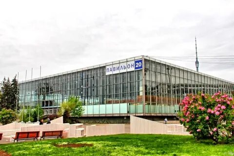 Пав 20