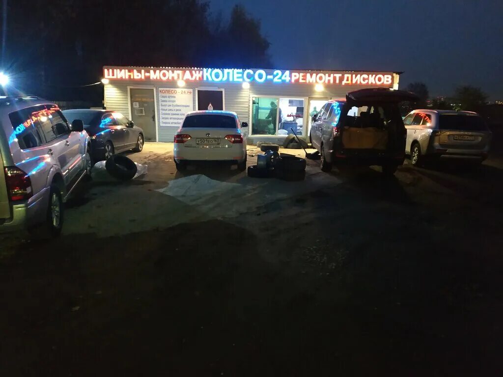 шиномонтаж на баррикадной ростов-на-дону. шиномонтаж зорге 41а. шиномонтаж панорама. вираж нефтекамск. шиномонтаж пугачева.