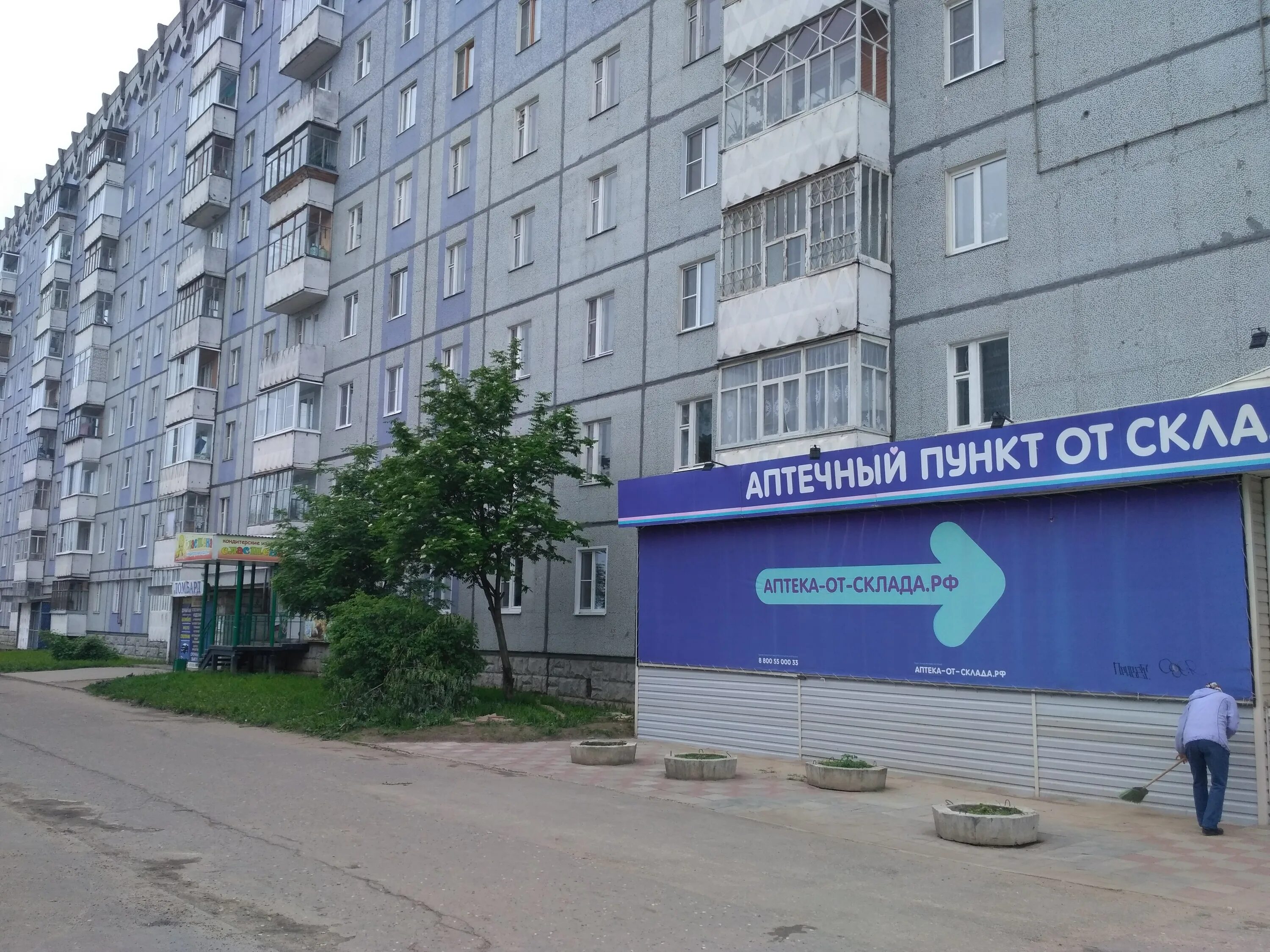 аптеки сыктывкар карта. аптека11плюс сыктывкар коммунистическая. октябрьский проспект 60 сыктывкар. аптеки сыктывкар карта. сыктывкар оптика здрава.