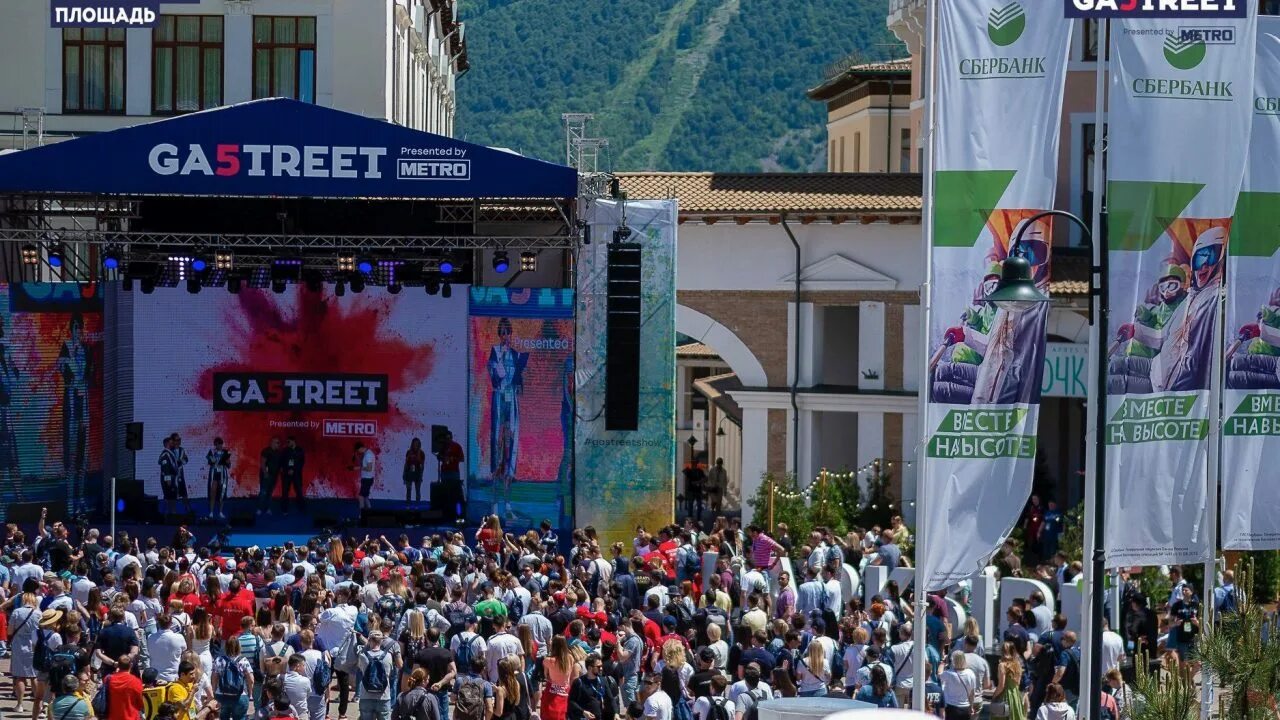 Gastreet 2022 сочи. Gastreet show 2021 сочи. Гастрит сочи 2024. Гастрит сочи 2024. Gastreet красная поляна.