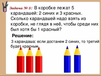 2 бери средний