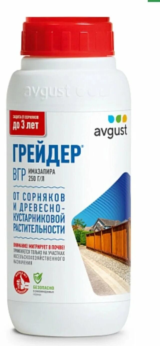 Грейдер от сорняков цена. Средство от сорняков грейдер. Грейдер 500 мл. Препараты для уничтожения сорняков в гранулах. Грейдер от сорняков инструкция.