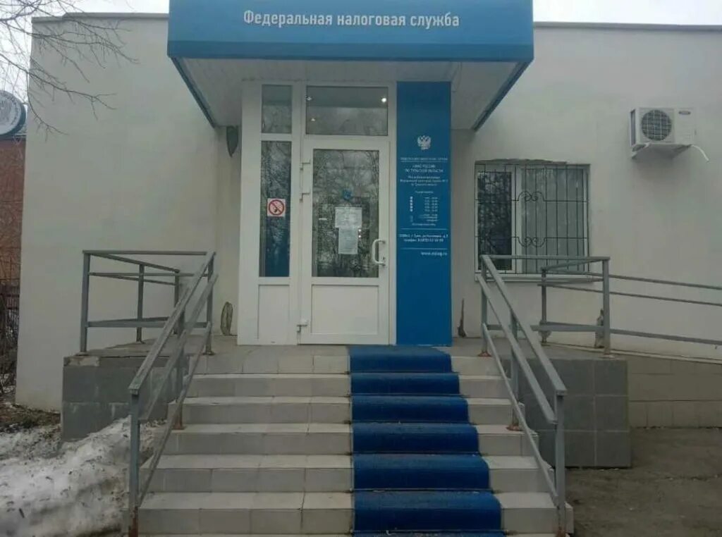 Межрайонная ифнс телефоны. Кирова 28 воронеж. Налоговая обнинск график. Межрайонная ифнс телефоны. Яблочкова 22 астрахань.