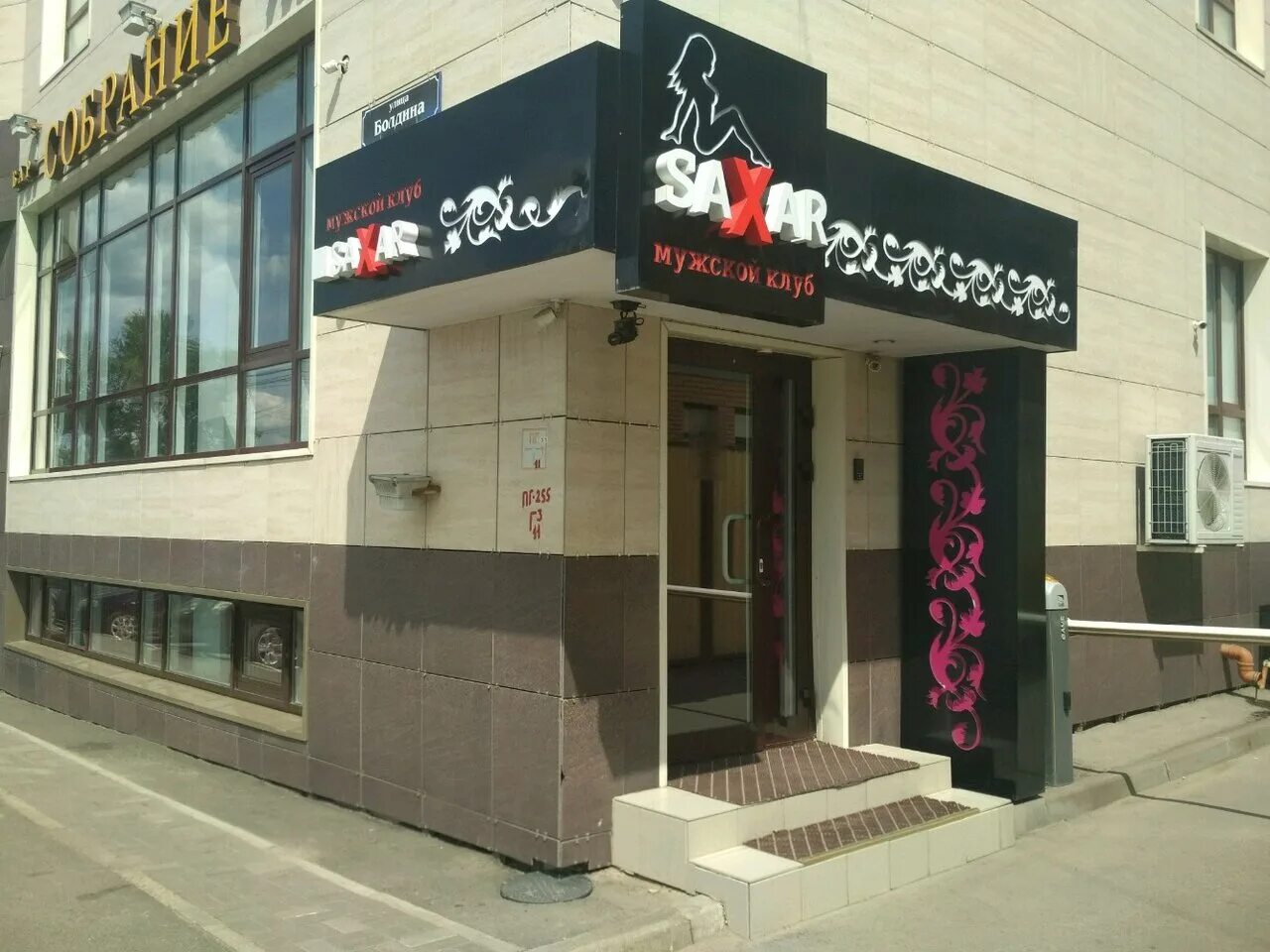 тот самый тульский сахар. тот самый тульский сахар. сахар тула мужской клуб. сахар тула мужской клуб. сахар 500г тульский кусковой рафинад.