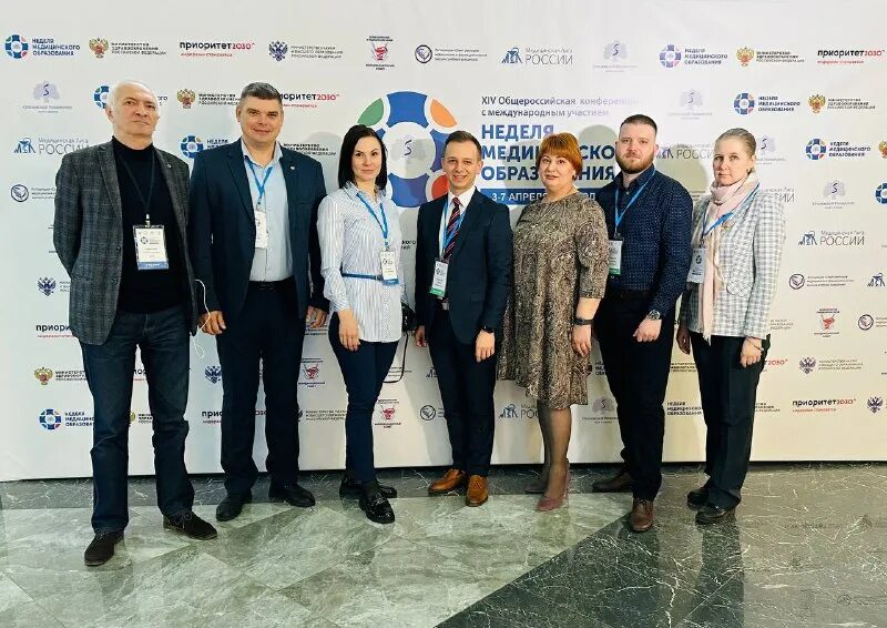 всероссийское совещание работников образования 2023