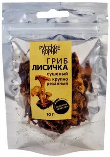 10 лисичек