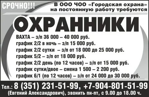 День ночь 48