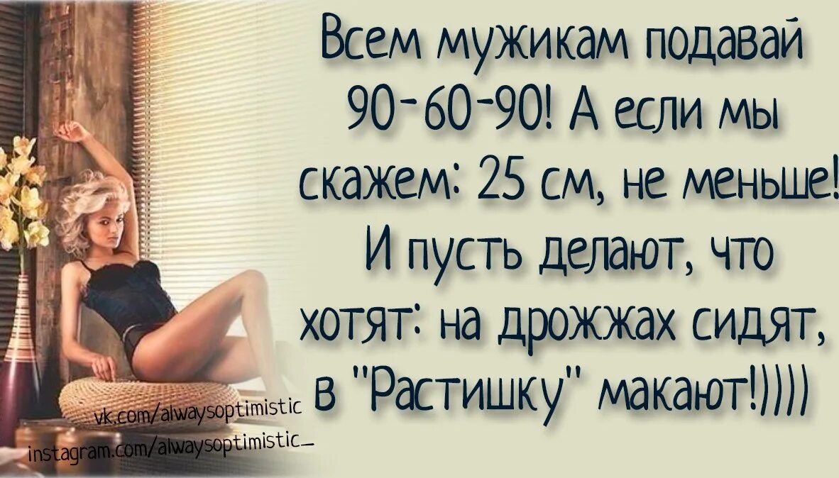 То пускай делают