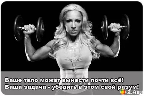 Смочь вынести