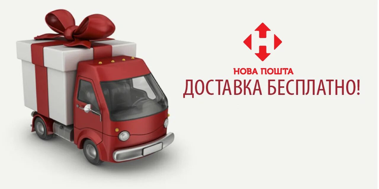 Доставляем в городе