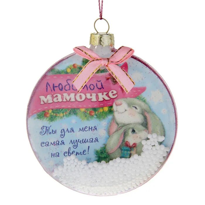 поздравление с новым годом маме. пожелания на новый год маме. поздравление с новым годом мамуля. поздравление с новым годом открытка. красивое поздравление с новым годом маме.