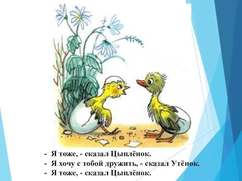 Что ты хочешь любимая чтобы в 80 лет. Обнял мем. Уильям дефо мем. Простите а часовню тоже я развалил. Мемы с надписями пожалуйста.