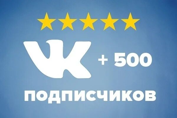 Ищу группу. Лайки 1000. Выполнила ученица 3 класса. Живые участники в группу. Живые участники в группу.