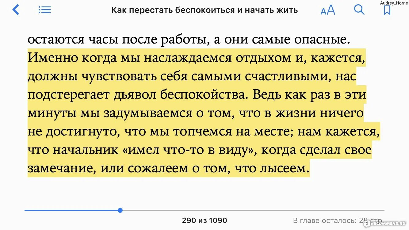 Волнуюсь по любому поводу. Как перестать волноваться и начать жить спокойно. Как переставит переживать. Как перестать переживать. Как прекратить переживать.