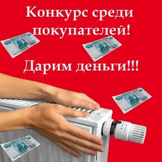 Януся дарит деньги