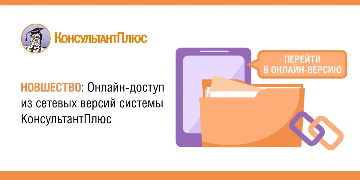 сетевых версий