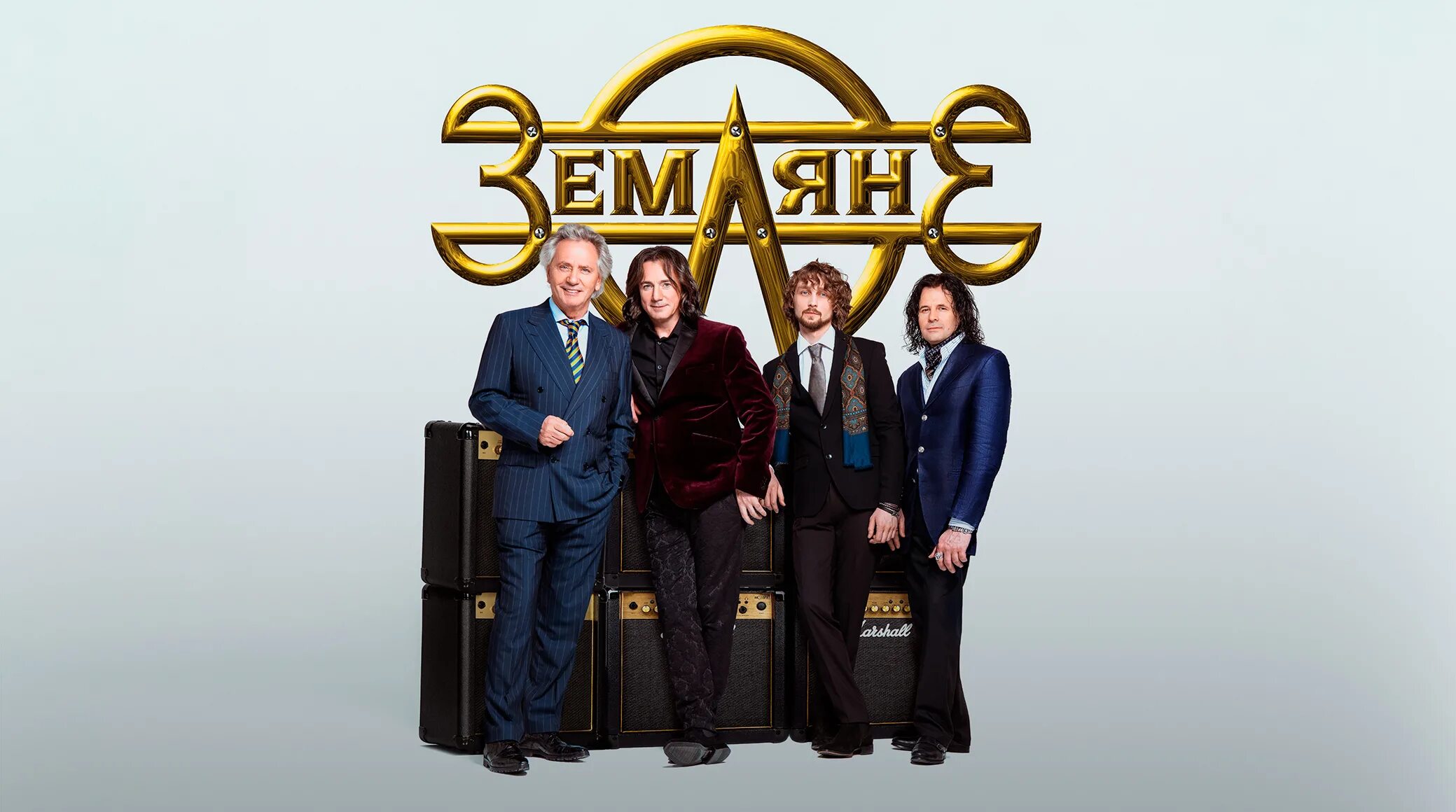 Земляне концерт 2022. Барабанщик земляне владимир киселев. Группа земляне состав 2022. Группа земляне 2022. Группа земляне 2021.