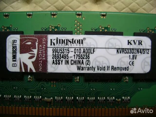 Kingston warranty void if removed. Kvr533d2n4/512. kvr333x64c25/256. оперативная память kvr533d2n4/512. kingston плашки kvr533d2n4/512.
