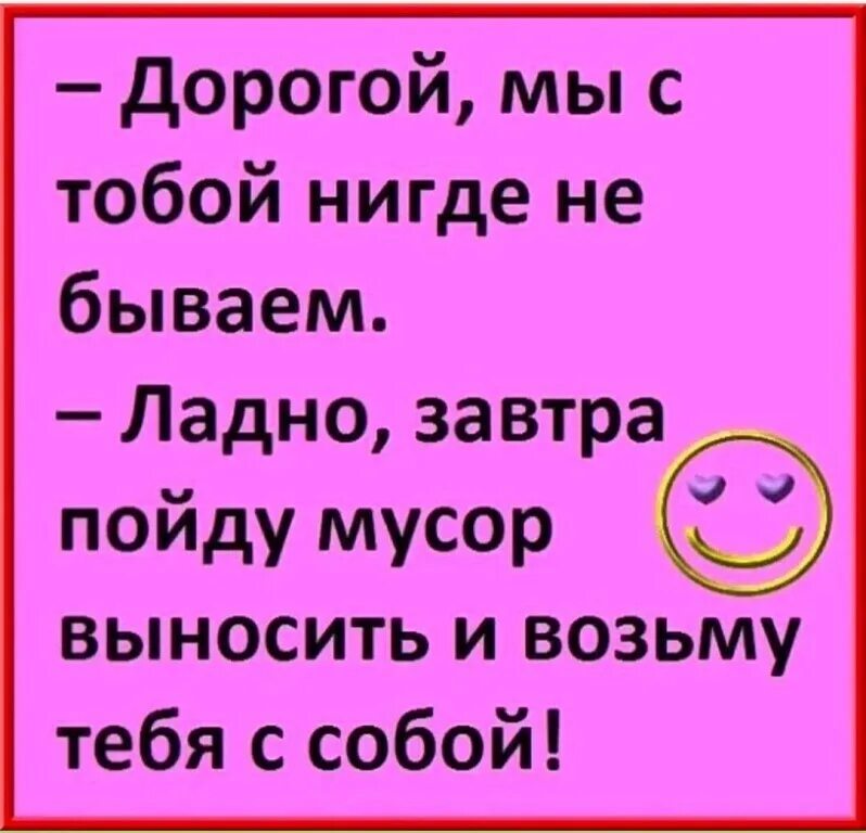 возьмите и вынесите. вынос точки с проектной отметкой. вынесение на местности проектных отметок. колебл. объявления с отрывными листочками смешные.