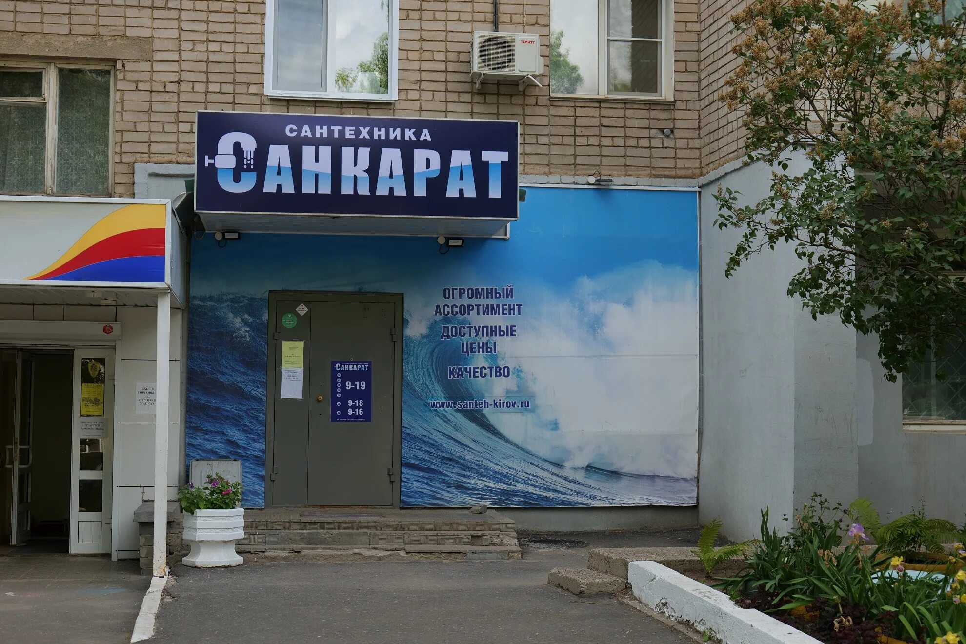 ул. киров улица крупская 5. стахановская улица киров. улица крупской киров. киров улица крупская 5.