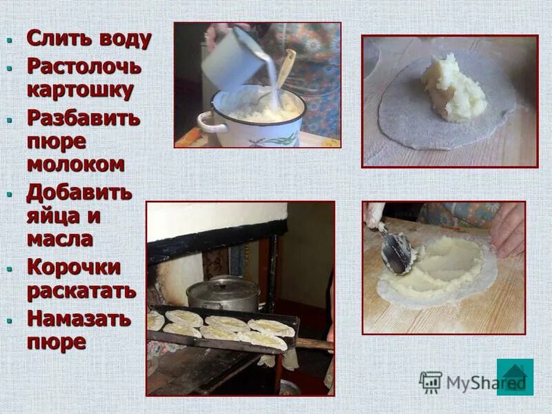 правописание н и нн в наречиях. растолочь как пишется. растолочь как пишется. русский язык правило чередующихся гласных в корне. правописание одной и две буквы н в наречиях.