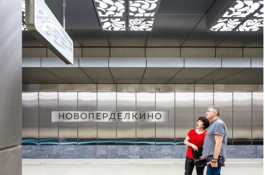 Москва Новопеределкино Метро Шлюха
