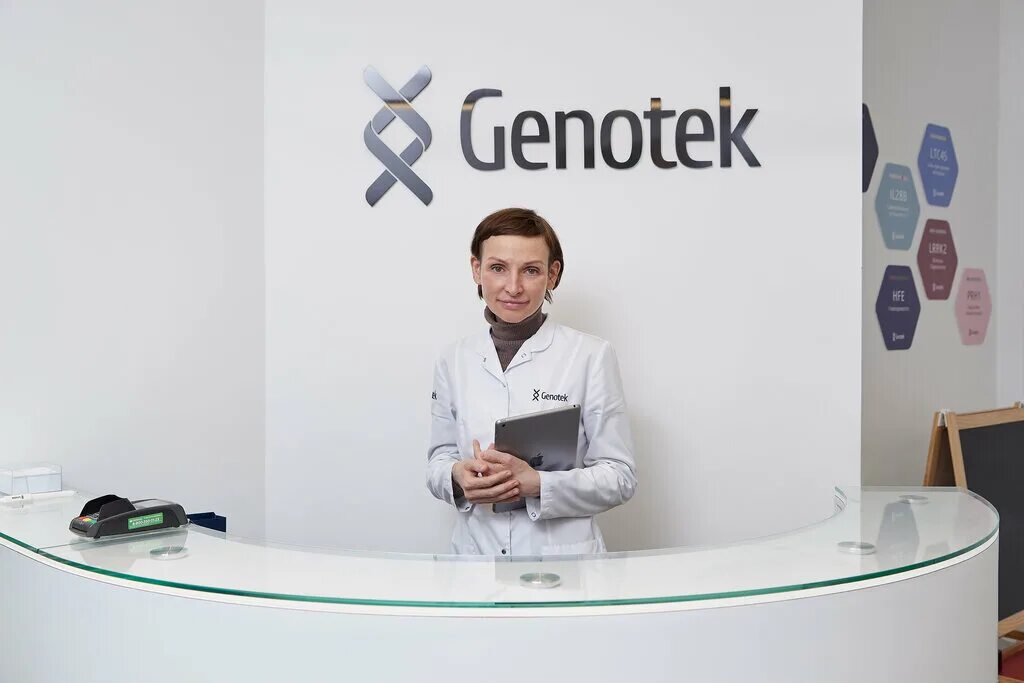 Тест генотек отзывы. Genotek Москва лаборатория. Генотек Полянка. Генетический тест Генотек. Генотек лого.