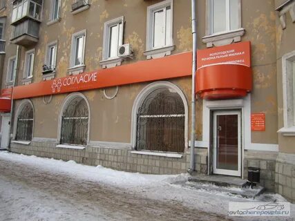 Согаз череповец телефон