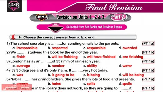 Revision Units. Revision правила. Revision Units 5-6. Revision Units 15-16. Revision units 1 2