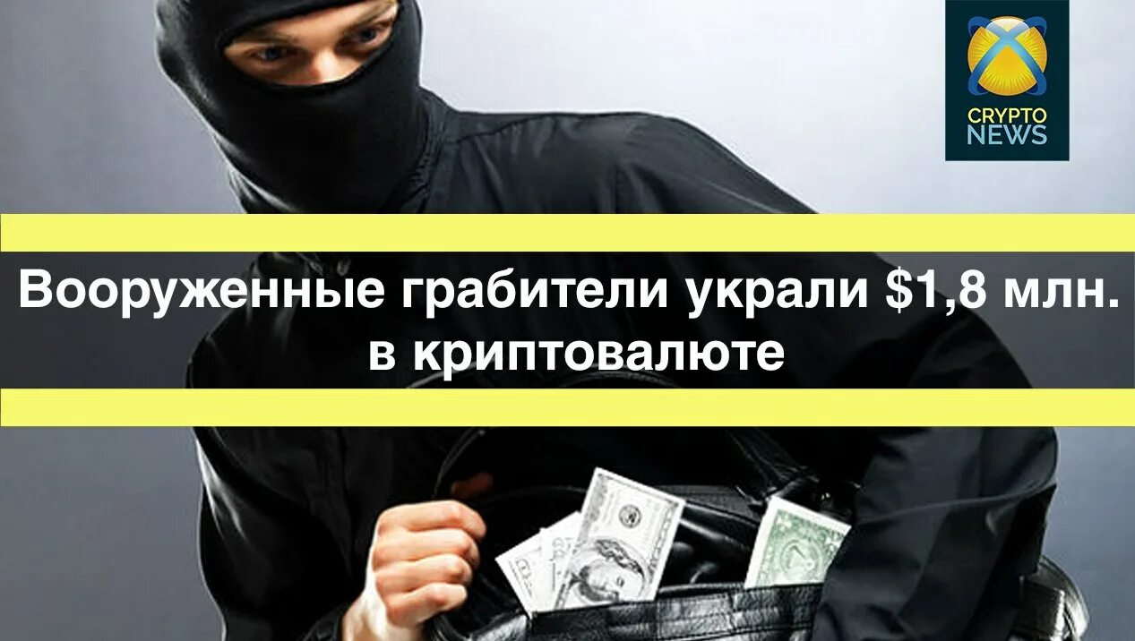 Hot crypto news код. Hot crypto news код