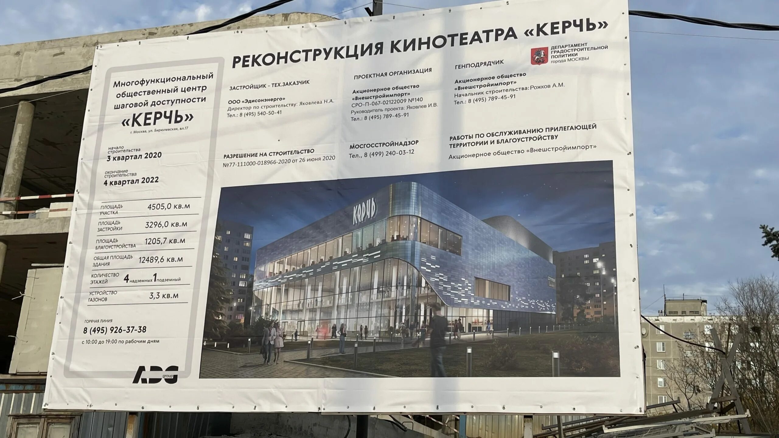 Кинотеатры керчи расписание. Кинотеатр керчь афиша. Кинотеатр керчь афиша. Кинотеатр керчь афиша. Кинотеатр корабел керчь.