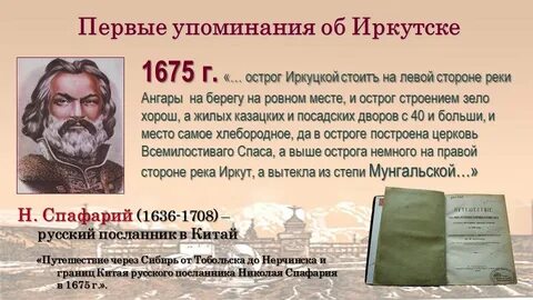 Дата самого раннего упоминания термина геймер