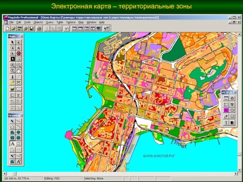 Электронная цифровая карта. Электронная карта. Цифровые и электронные карты. Современные электронные карты. Цифровая карта города.