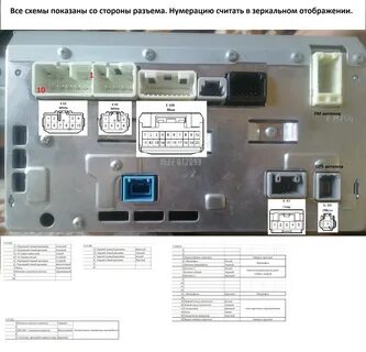 Рав 4 распиновка