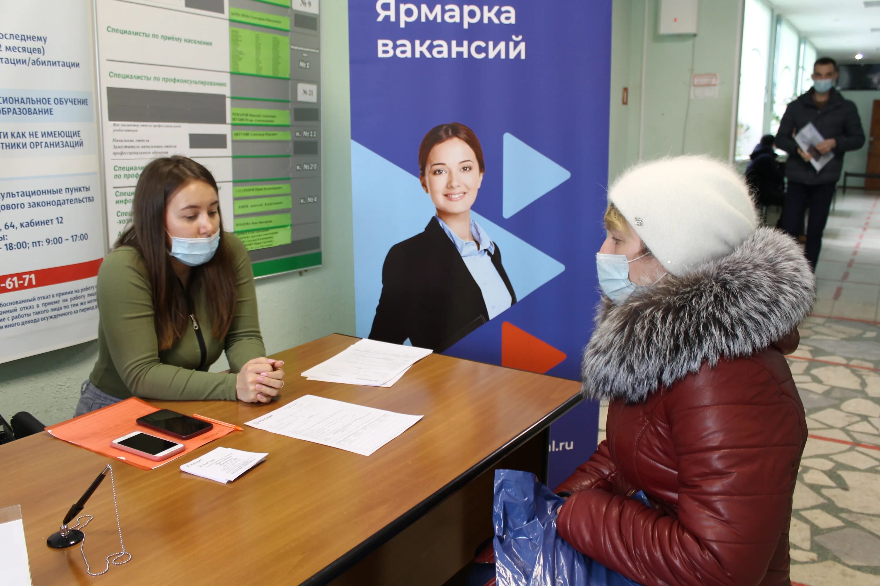 Где пройдет ярмарка вакансий. Екатеринбургский центр занятости. Ярмарка вакансий. Центр занятости. Ярмарка вакансий в центре занятости.