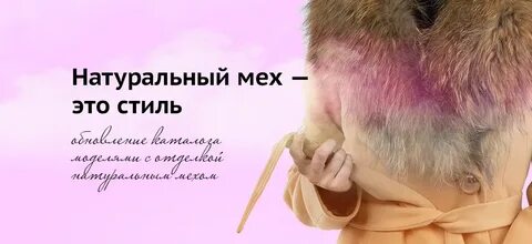 День естественный